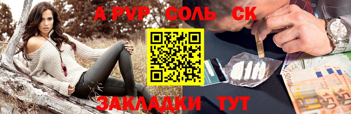 А ПВП крисы CK  А ПВП  Карабулак  Альфа ПВП крисы CK  Альфа ПВП крисы CK  Вход с VPN 