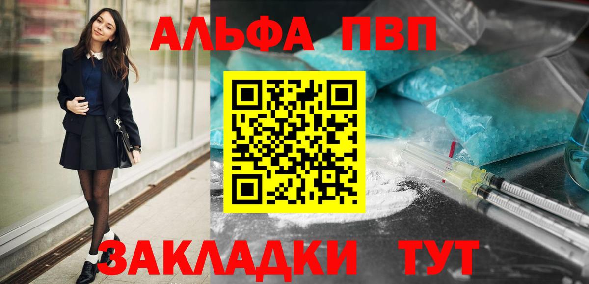 Alpha-PVP СК Карабулак