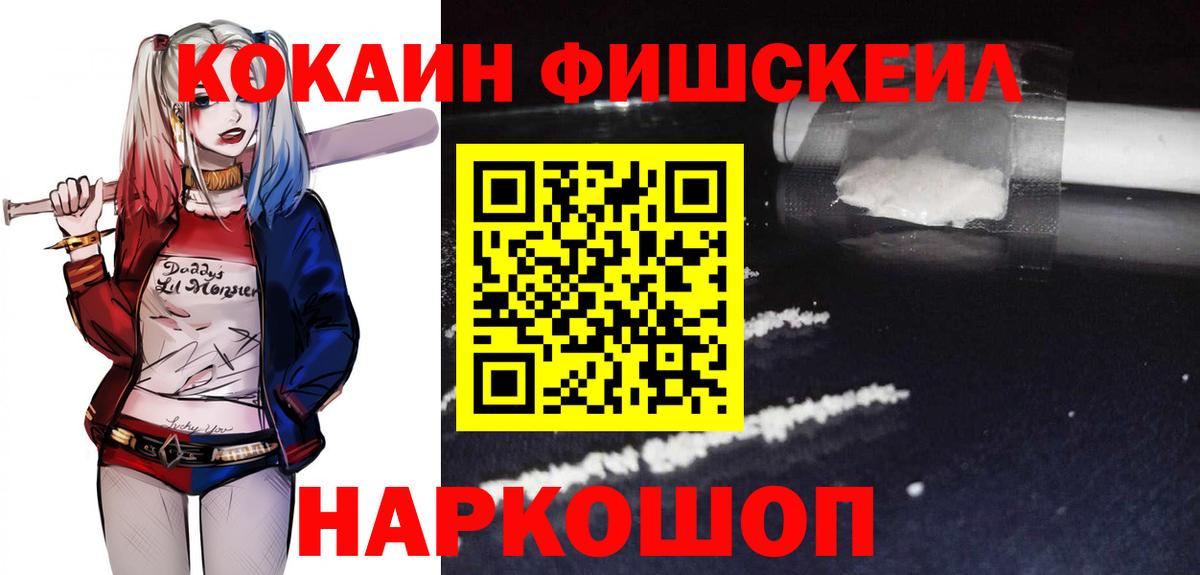 Cocaine 97% Карабулак