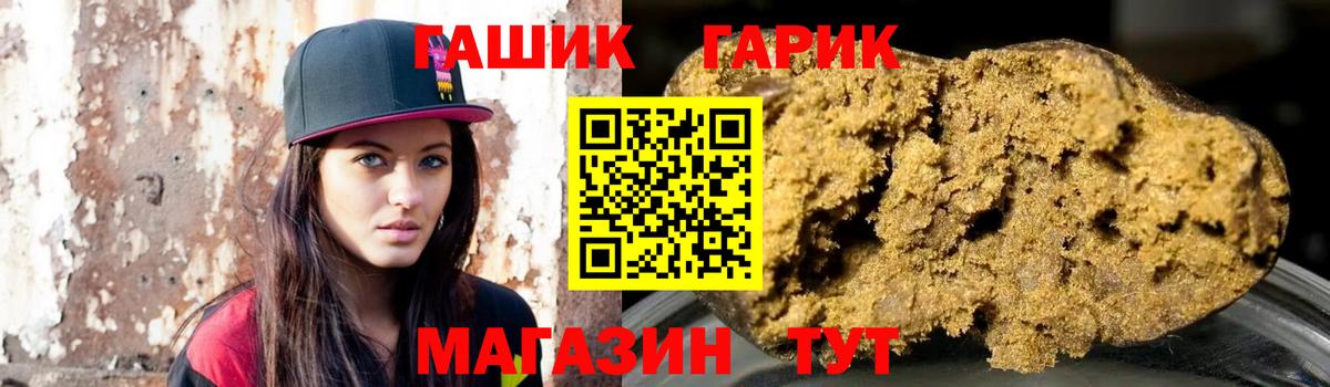 Гашиш Изолятор  Вход с VPN  Карабулак 