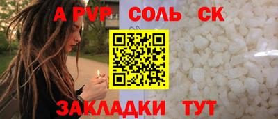 дживик Будённовск