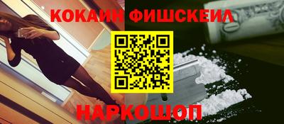 гашишное масло Бугуруслан