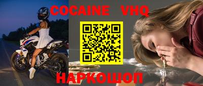 кокаин колумбия Волжский