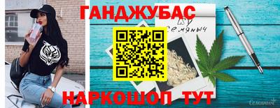 гашишное масло Бугуруслан