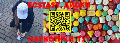 гашишное масло Бугуруслан