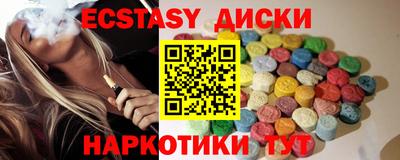 меф Волжск