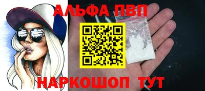 дживик Будённовск