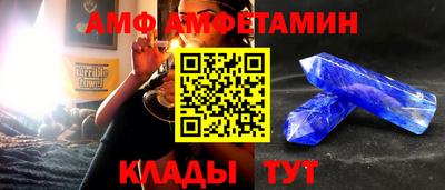дживик Волгодонск
