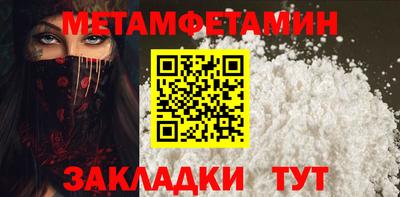дмт Бузулук