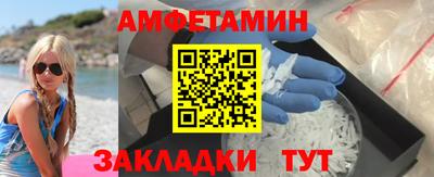 спиды Моздок