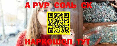 гашишное масло Бугуруслан
