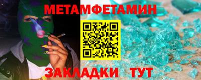 гашишное масло Бугуруслан