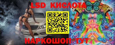 гашишное масло Бугуруслан