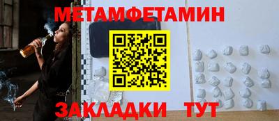 гашишное масло Бугуруслан