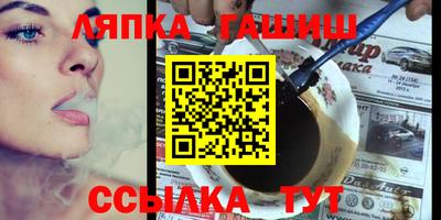 дживик Будённовск