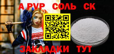 дмт Бузулук