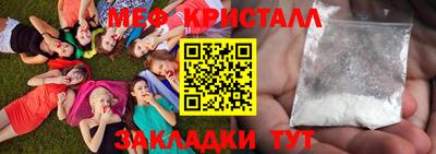 гашишное масло Бугуруслан