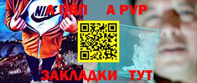 дживик Будённовск