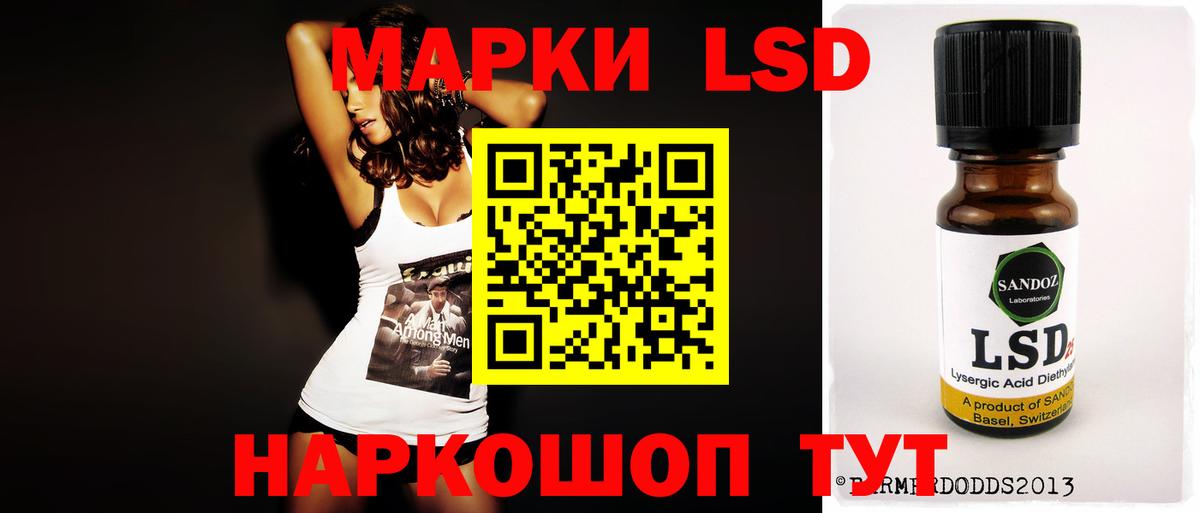 LSD-25 экстази ecstasy  Вход с VPN  LSD-25 экстази ecstasy  Карабулак 