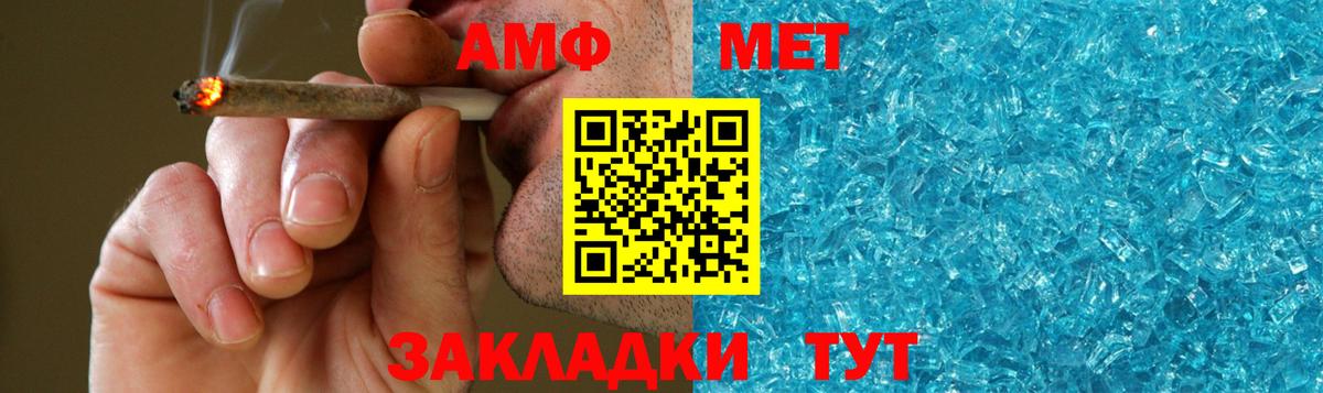 Карабулак  Первитин витя  Вход с VPN 