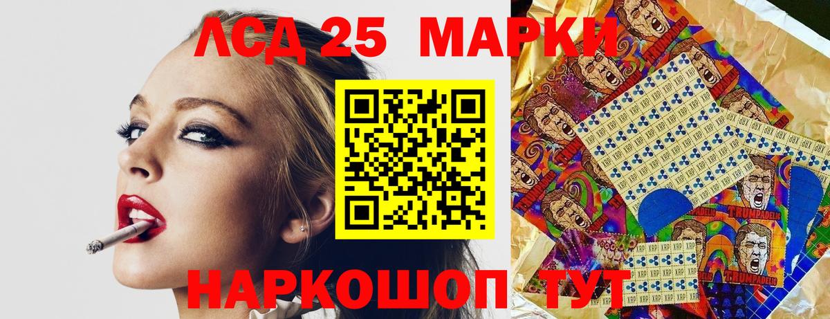 Карабулак  Марки 25I-NBOMe 1500мкг  Вход с VPN 