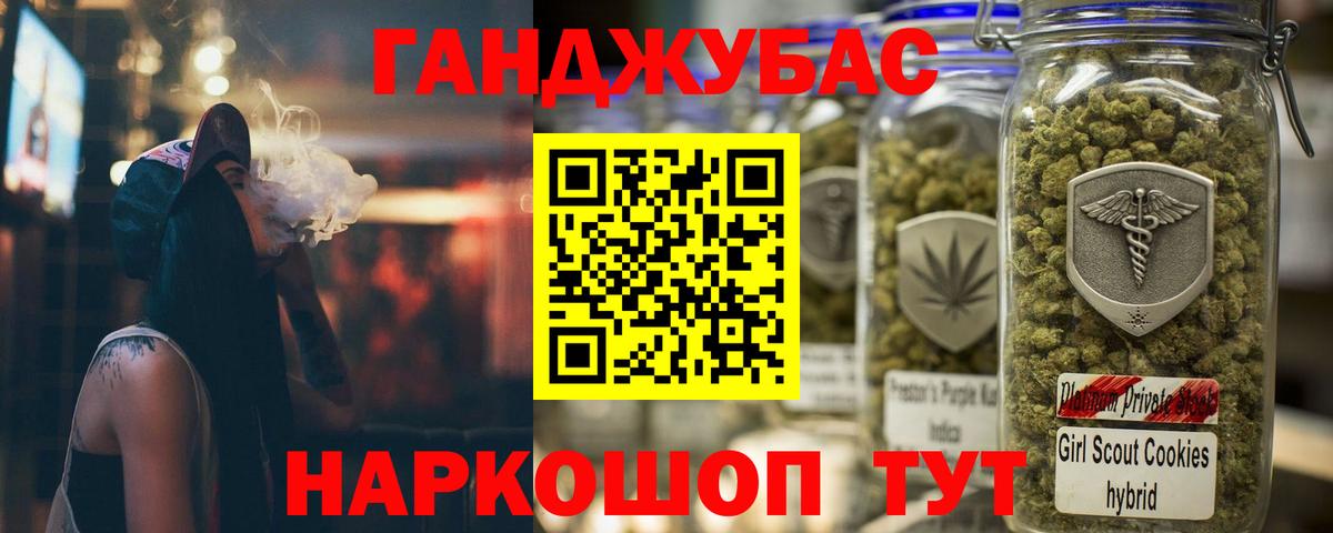 МЕФ   ГАШ  Карабулак  Вход с VPN  Амфетамин кристаллы 